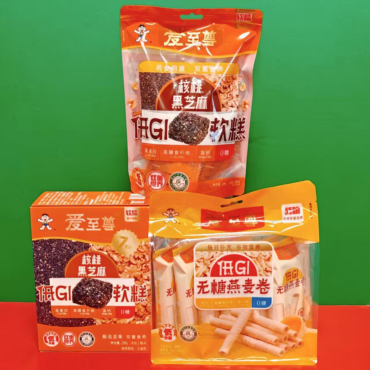 临期特价 旺旺爱至尊低GI核桃黑芝麻软糕/燕麦卷蛋卷袋装零食糕点