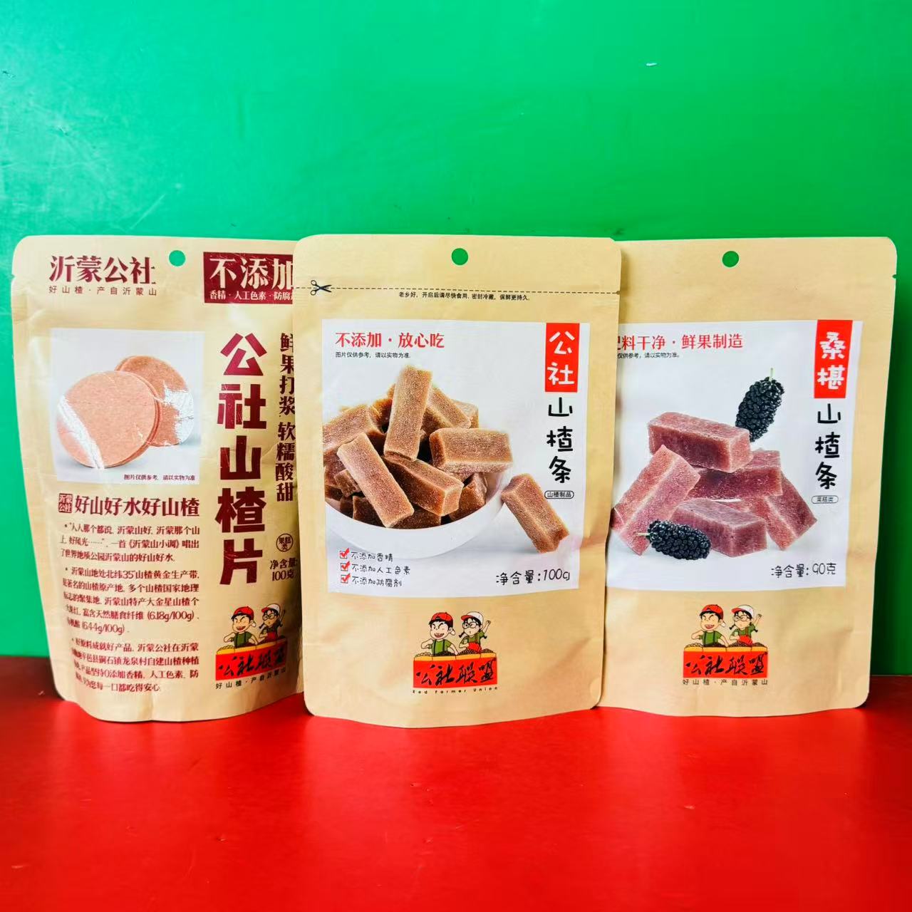 临期特价 鲜蒸蓝莓山楂糕桑葚山楂条山楂片袋装 办公休闲零食果糕
