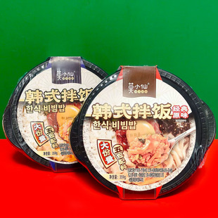 原味烤肉风味359g盒装 拌饭经典 方便速食自热饭 莫小仙韩式 特价