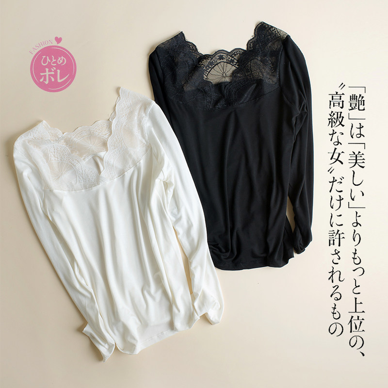 2个包邮！  曼妙蕾丝拼接 莫代尔 v领打底衫 长袖T恤|ruв категории Женская одежда, футболка - от Buy2taobao.com для оказания профессиональной услуги покупки агента Taobao