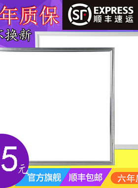 集成吊顶600x600led平板灯60x60LED面板灯铝扣板石膏矿棉板工程灯