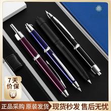 花田笔店 百乐Capless LS钢笔日本新款限定静音按压旋钮伸缩18K金