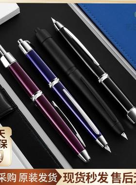 花田笔店 百乐Capless LS钢笔日本新款限定静音按压旋钮伸缩18K金