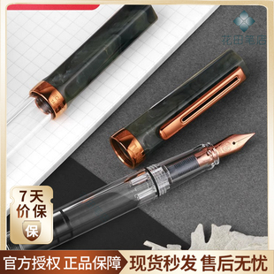 花田笔店 三文堂eco石纹绿&古铜活塞吸墨钢笔大容量练字笔墨绿