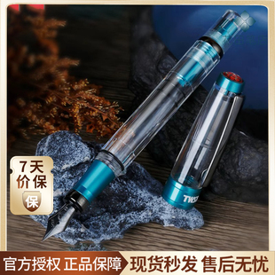 花田笔店 三文堂580ALR新品加勒比海蓝活塞吸墨式钢笔黑钛笔尖