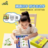 逻辑狗儿童识字3岁4岁5到6岁幼儿思维早教认字训练卡片