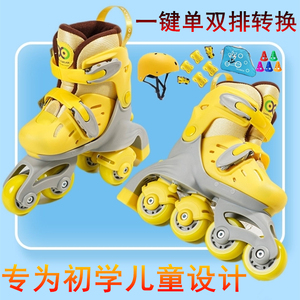 儿童初学者双排闪光辅助轮溜冰鞋
