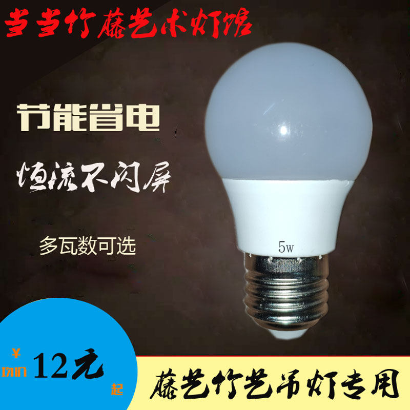 设计师款现代藤艺竹艺吊灯E27LED球泡灯