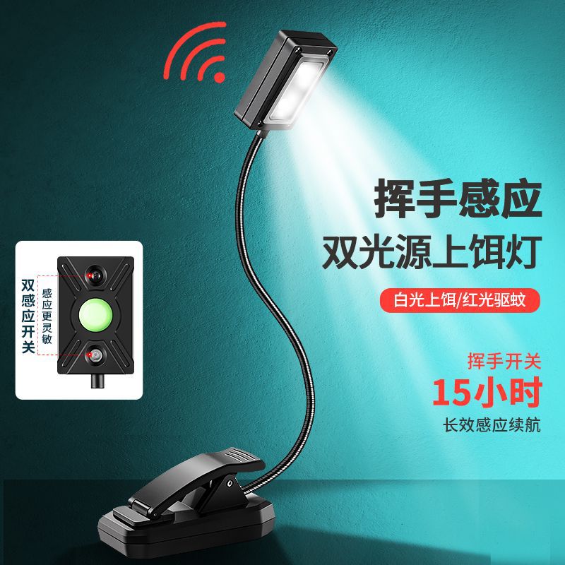 防蚊虫饵料灯红光超亮