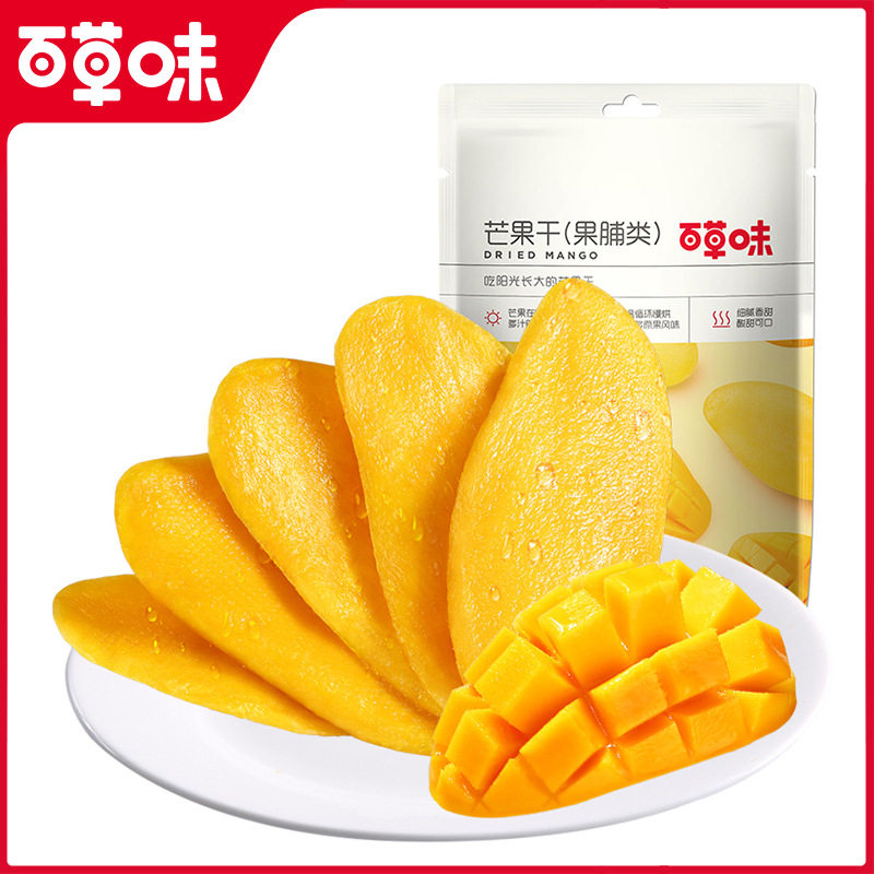 【专区任意3件包邮】百草味芒果干60g120g水果干果脯蜜饯休闲零食