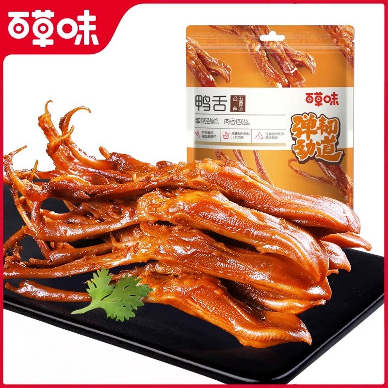 休闲即食箱规卤味酱香