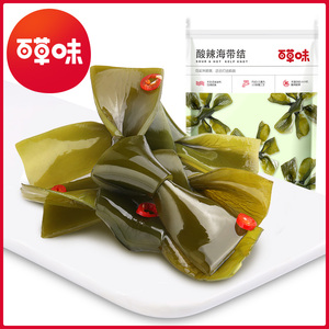 百草味酸辣海带结200g海带丝海鲜海味零食即食辣味解馋独立包装