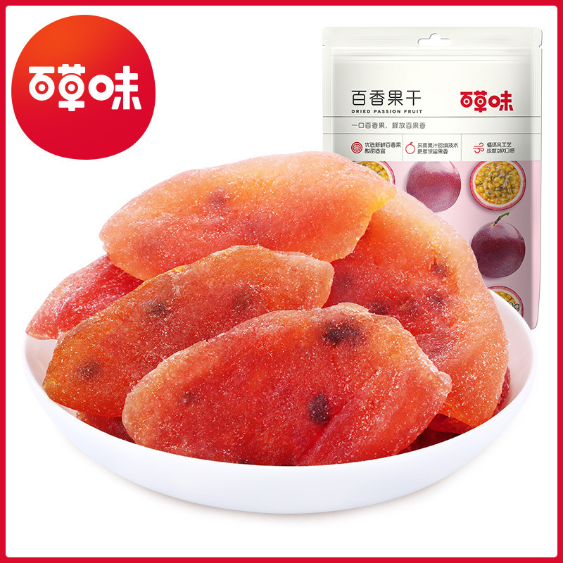 【专区任意3件包邮】百草味-百香果干100g/50g果脯蜜饯休闲水果干