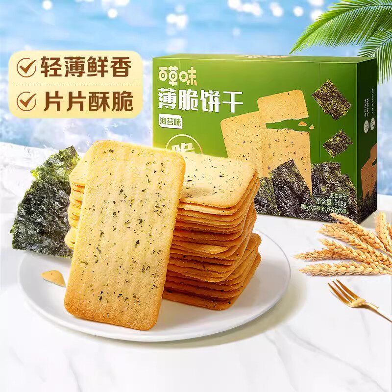 薄脆饼干BE&CHEERY/百草味