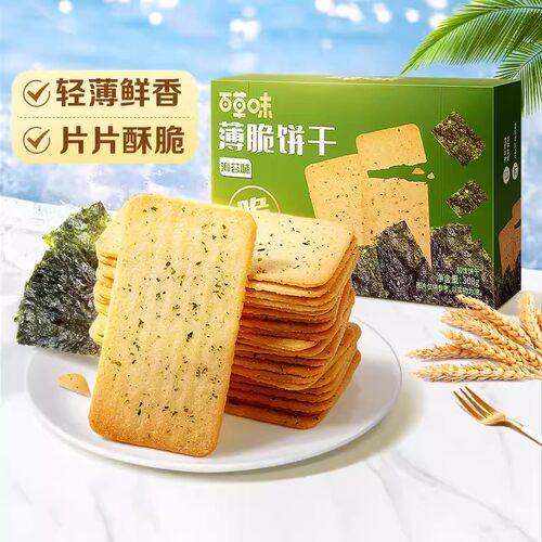 薄脆饼干BE＆CHEERY/百草味