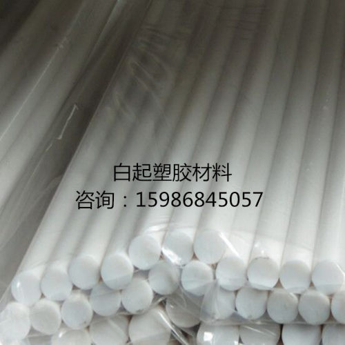 铁氟龙棒/板加工定制零切