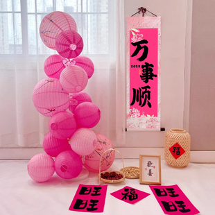 装扮书法大厅银行红色灯笼新年画轴蛇年会公司拍照元旦2025树年