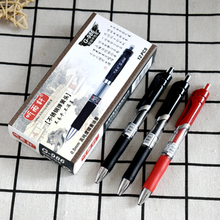 听雨轩986按动中性笔黑色0.5子弹头学生办公水笔碳素笔跳动签字笔