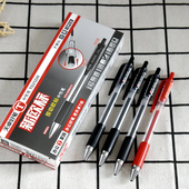 天卓31220按动欧标中性笔黑色0.5子弹头签字笔办公水笔碳素笔新品