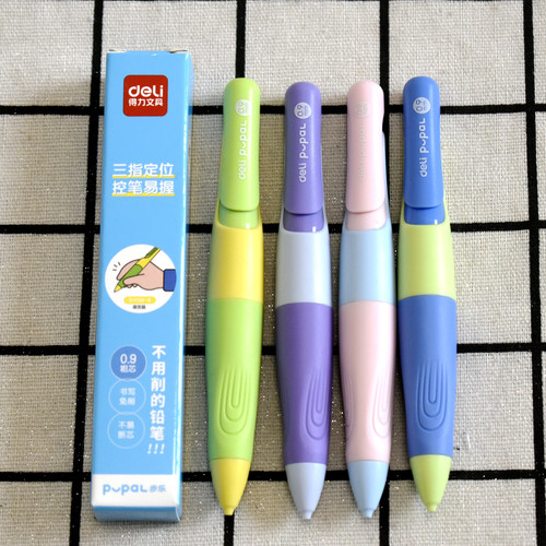 得力SH136-B自动铅笔小学生用0.9mm免削正姿活动铅笔简约小清新笔