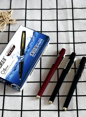 宝克PC1828 1838 1848大容量中性笔0.5/0.7/1.0mm签字笔 办公笔新