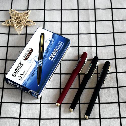 宝克拔帽大容量中性笔