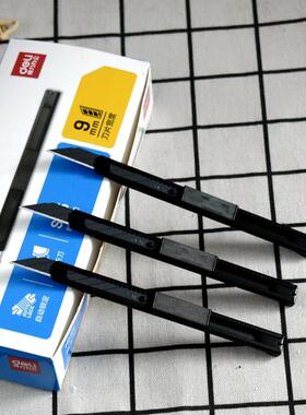 得力TD201美工刀小号30度尖SK5黑刀片自动锁定壁纸刀快递刀拆快递