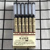 天卓31883中性笔黑色0.5全针管水笔学生考试用笔简约速干签字笔