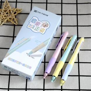天卓33150启蒙正姿按动可擦中性笔晶蓝色可擦笔0.5子弹头可擦水笔