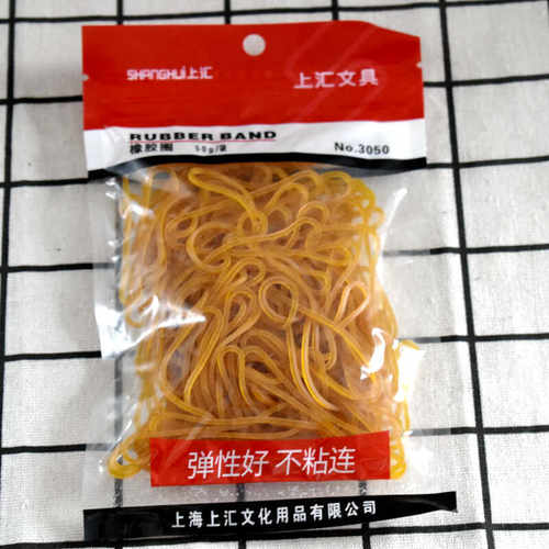 上汇橡皮筋50克/包弹性好不粘连