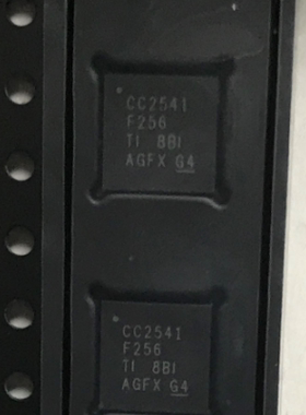CC2541F256RHAR CC2541 2.4GHZ 智能家居无线低功耗蓝牙 射频芯片