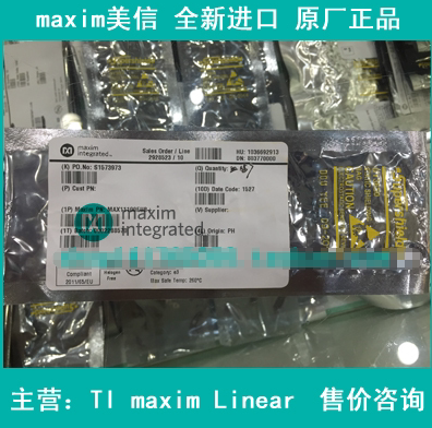 全新进口现货 MAX202CSE ESE ECSE EESE 贴片SOP16 RS 收发器