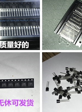 全新进口原装三端稳压管7V 78L07 TA78L07F丝印KE SOT89 特价出售