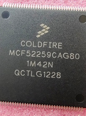 MCF52259CAG80 QFP-144 进口原装 现货 汽车控制器芯片 飞思卡尔
