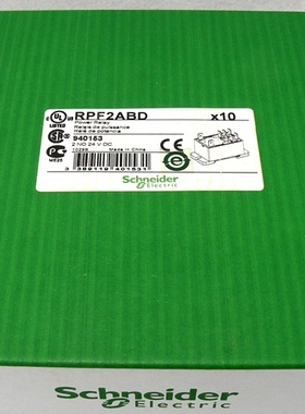RPF2ABD 24VDC 施耐德 全新原装 正品 6脚 拔座 直流 30A 可直拍