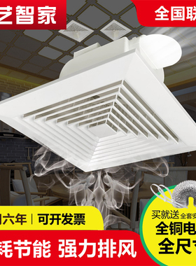 集成吊顶换气扇厨房卫生间天花排气扇吸顶式强力静音排风扇
