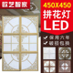 45x45集成吊顶灯拼花组合450x450客厅厨房铝扣板嵌入式 led平板灯