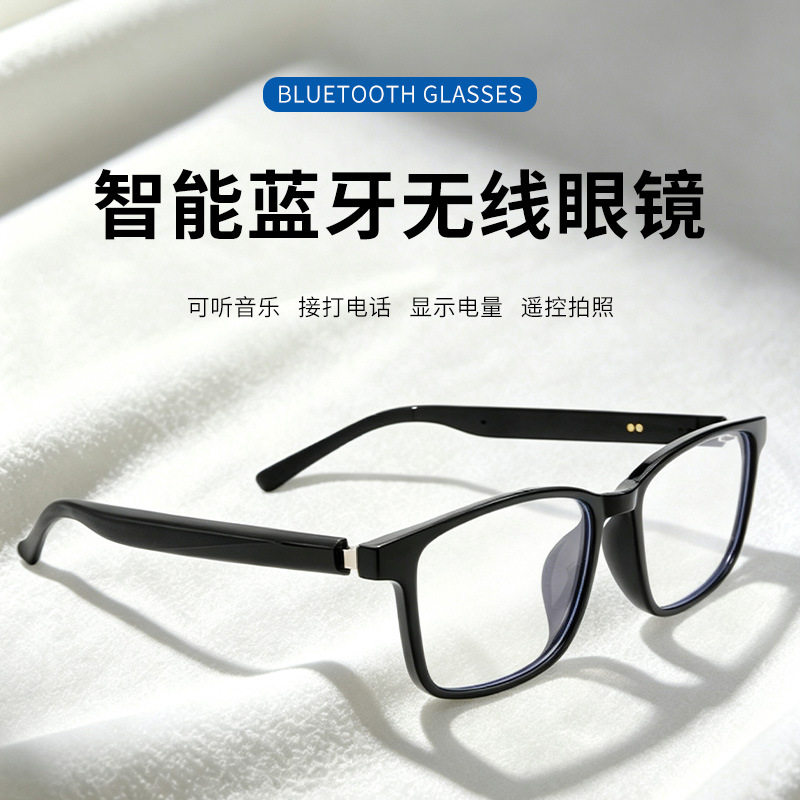全新超轻款智能蓝牙耳机眼镜变色翻译听歌通话非入耳防蓝光商务