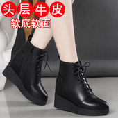 妈妈真皮鞋 坡跟短靴女春秋冬季 内增高2025年新款 厚底高跟加绒单靴