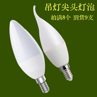 超亮led灯泡小螺丝口E14螺旋尖泡灯家用水晶吊灯3W12瓦白光暖黄光