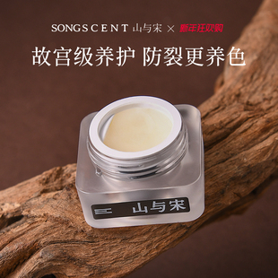 山与宋文玩油固体纯牛油防裂盘串包浆金刚核桃菩提高端保养文玩膏