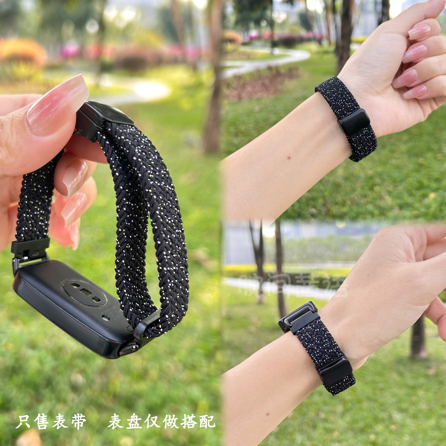 适用小米手环10/9/8/小米手环NFC版弹力透气尼龙编织磁吸替换表带