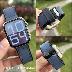 适用小米手表表带S4疯马纹硅胶磁吸s1 s3男女watchs4sport