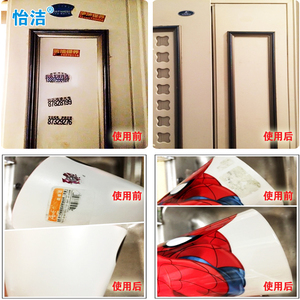 除胶剂专业家用不干双面印迹残留轻松清除热卖汽车玻璃多功能