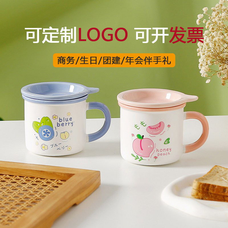 新年商务伴手送公司员工孩子生日回礼实用小礼品水杯定制图案logo