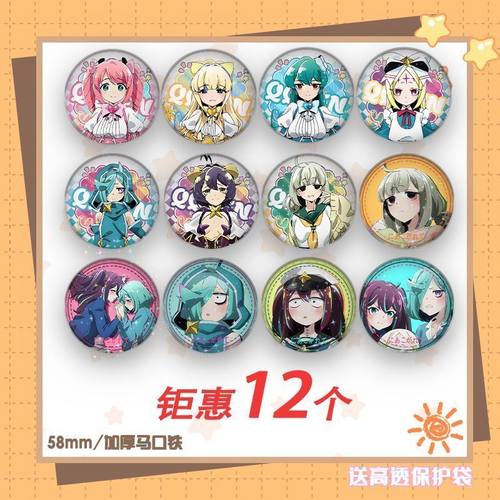 憧憬成为魔法少女周边58吧唧镭射马口铁徽章谷子礼物舞缇娜爱丽丝