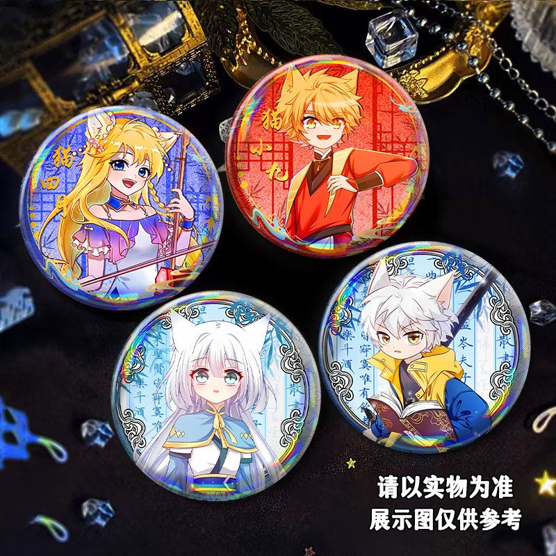 奇喵君故事貓四月貓小九素面鐳射吧唧自制徽章胸針谷子擺件痛包飾
