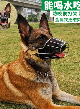 狗狗嘴套防乱吃防咬人防叫口罩马犬德牧铁嘴罩中大型犬可喝水口笼