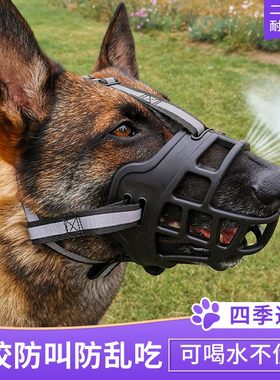 狗狗嘴套防咬口罩防乱拉布拉多