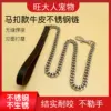 Товары от 羊羊不爱吃青草